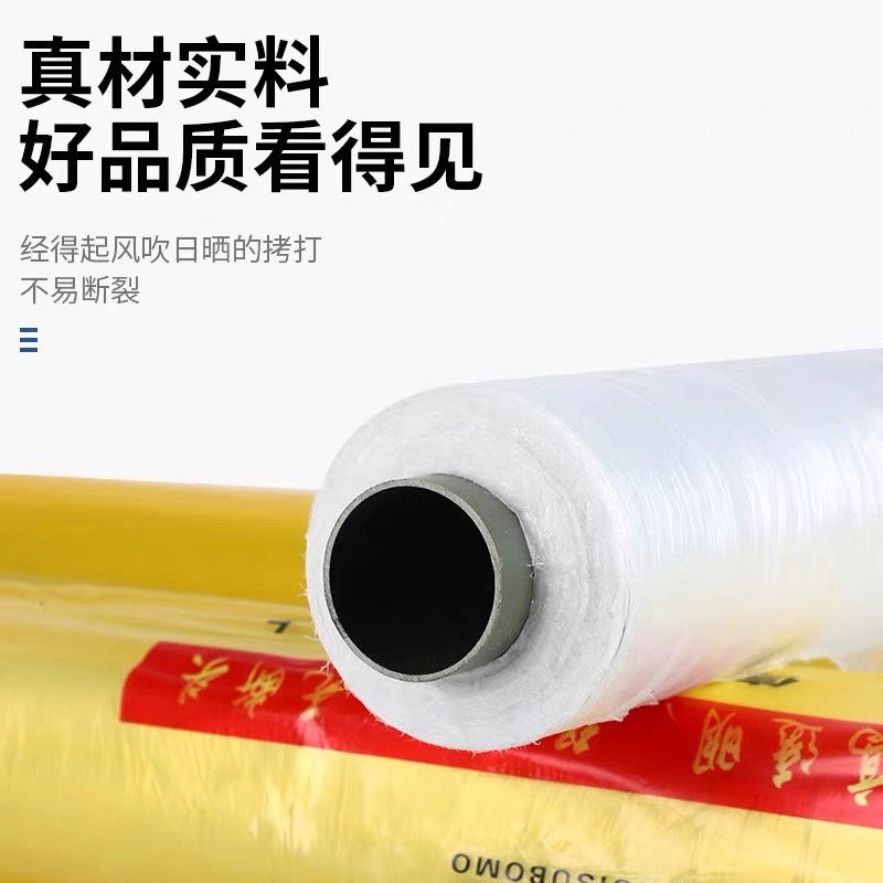 扬州市黑白养殖膜工程膜 - 方案