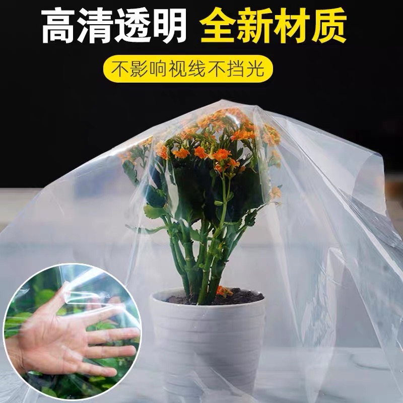扬州市塑料薄膜工程膜 - 方案